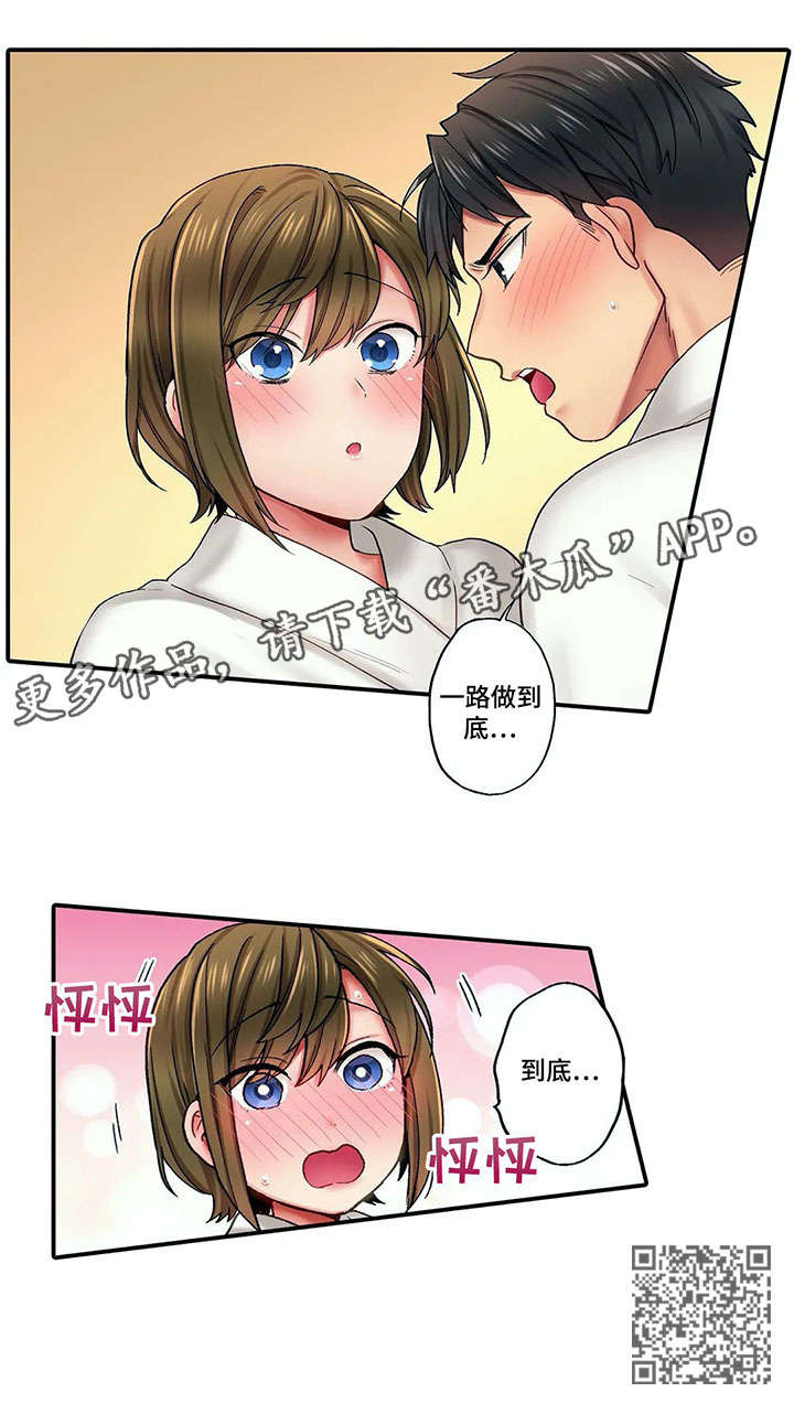 第8章：进一步4