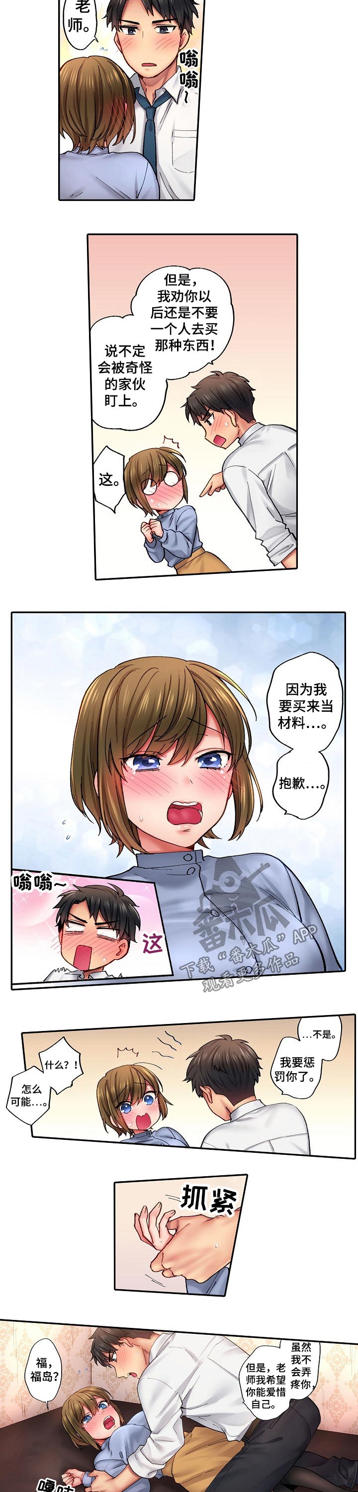 第17章：跟踪4