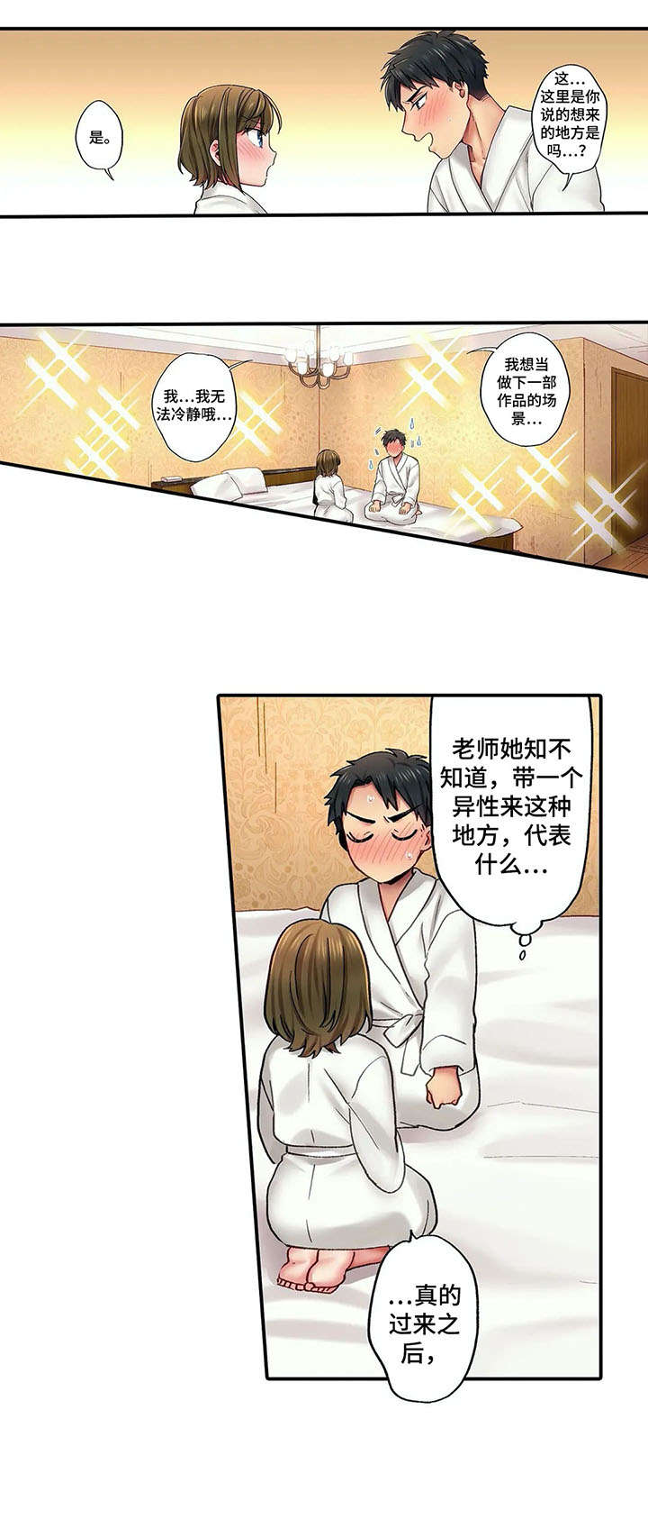 第8章：进一步2