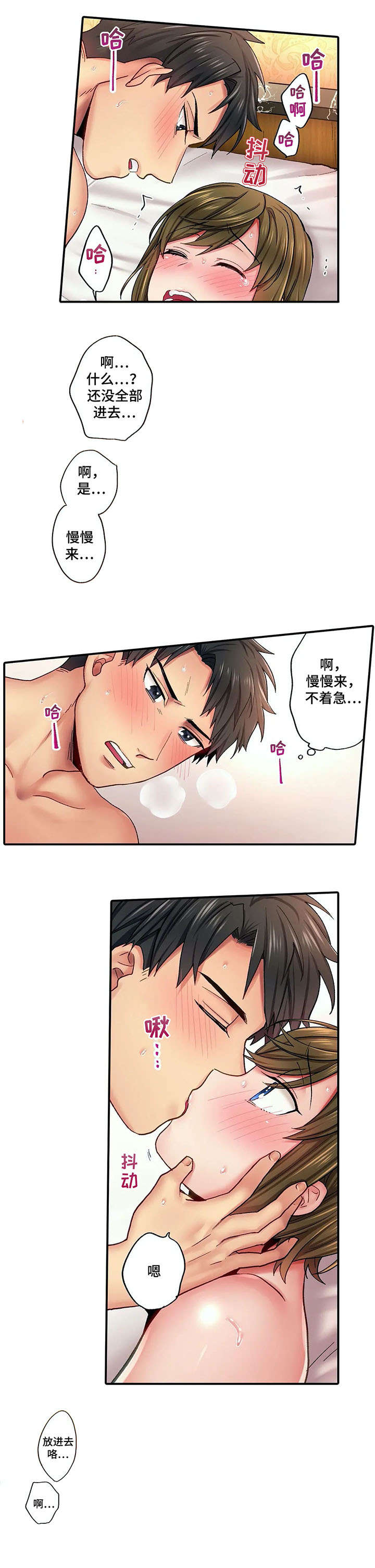 第9章：努力0