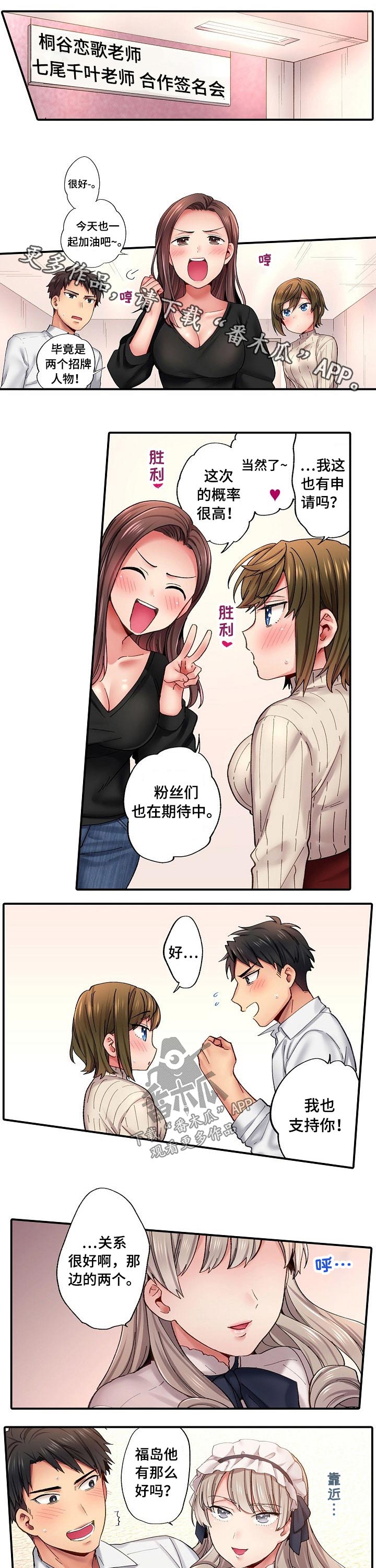 第10章：签名会0