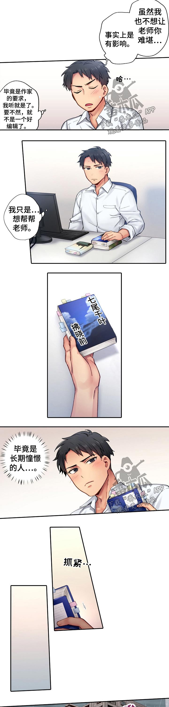 第14章：恳求2