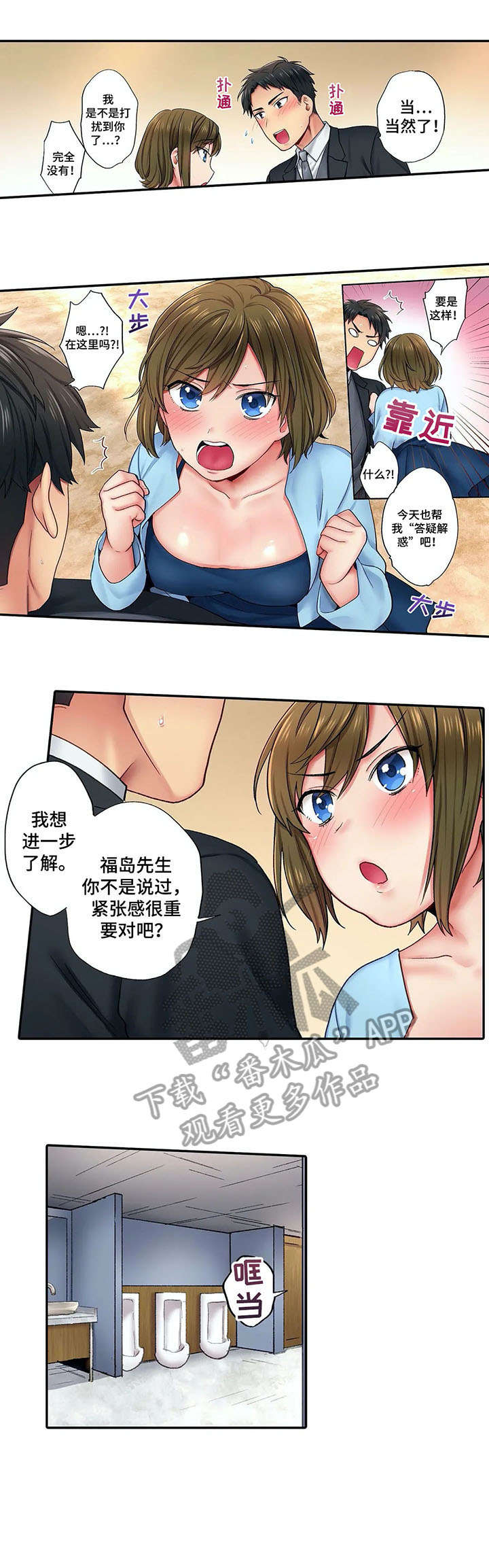 第7章：弄哭0