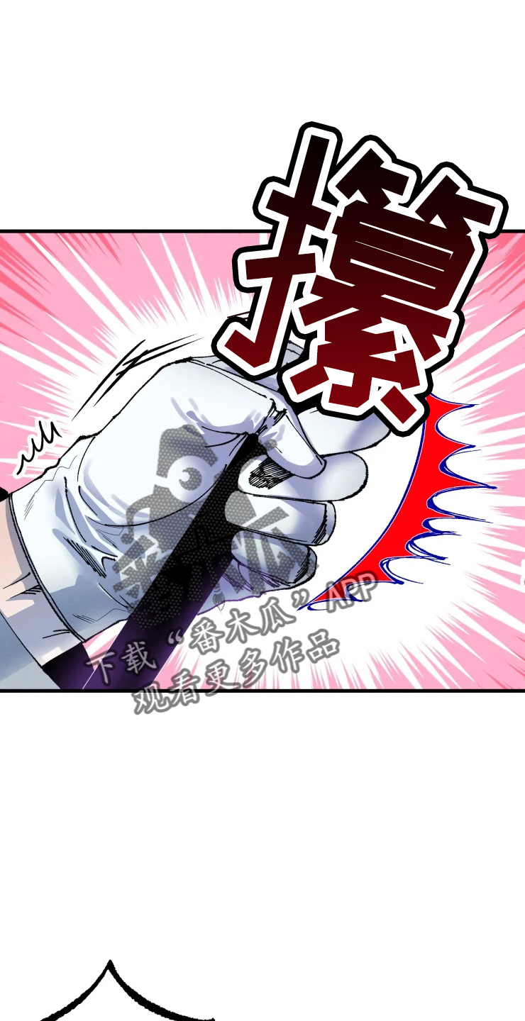 第55章：不要4