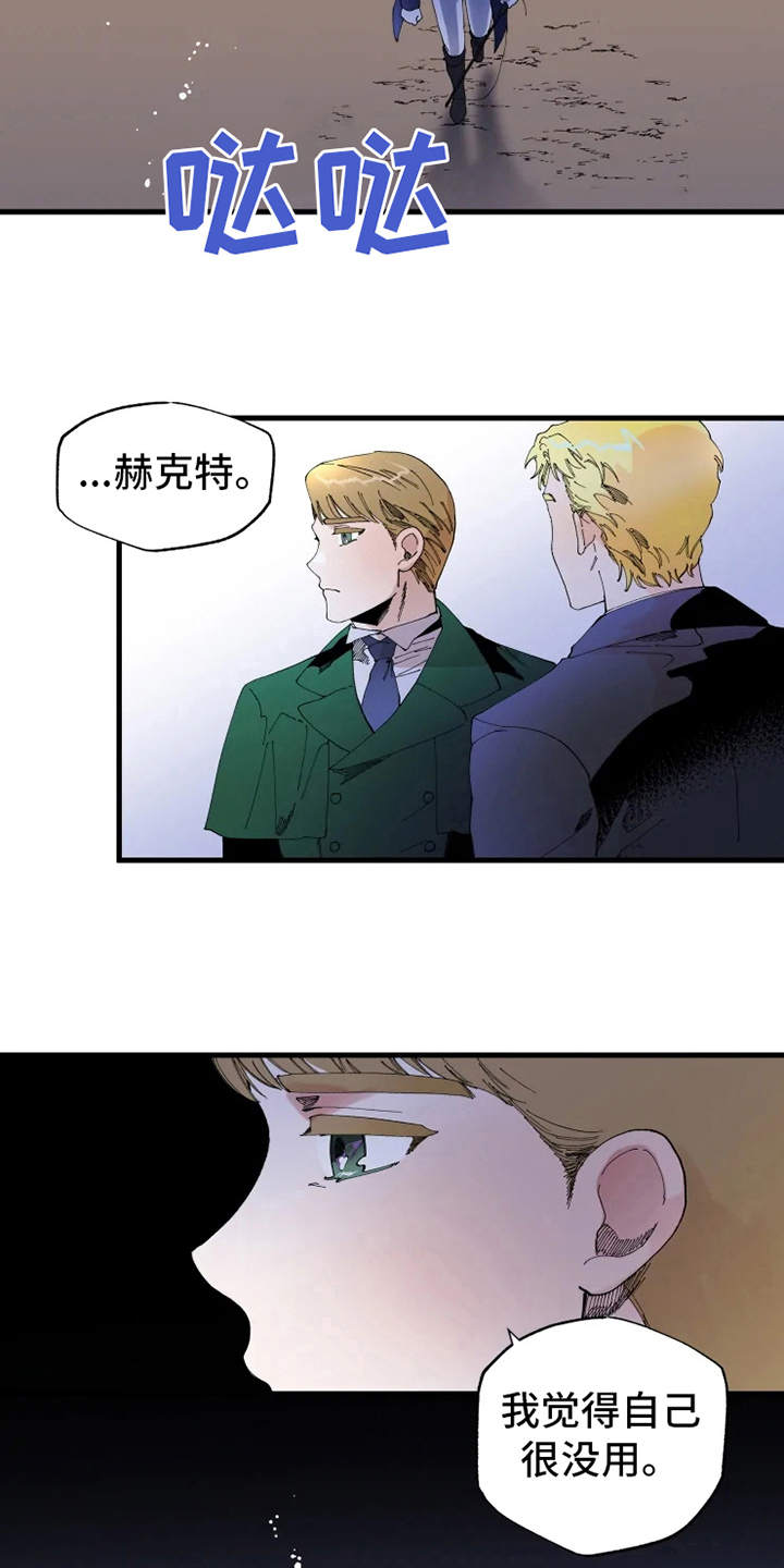 第10章：心酸3
