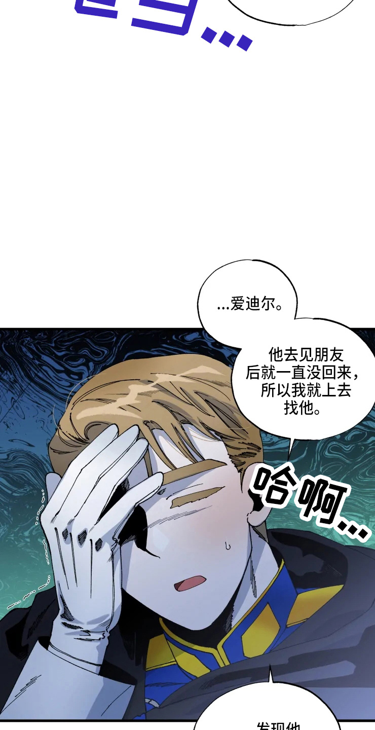 第53章：得回去2