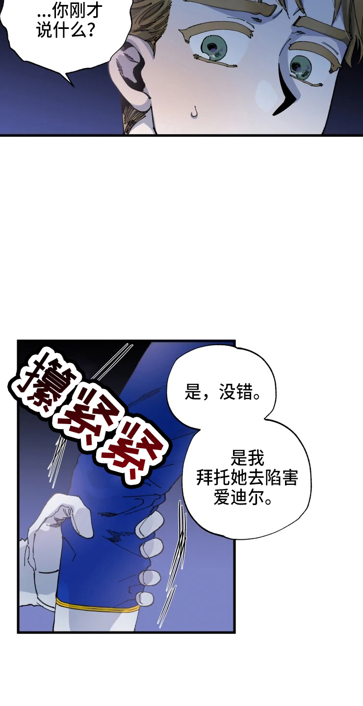 第54章：手滑1