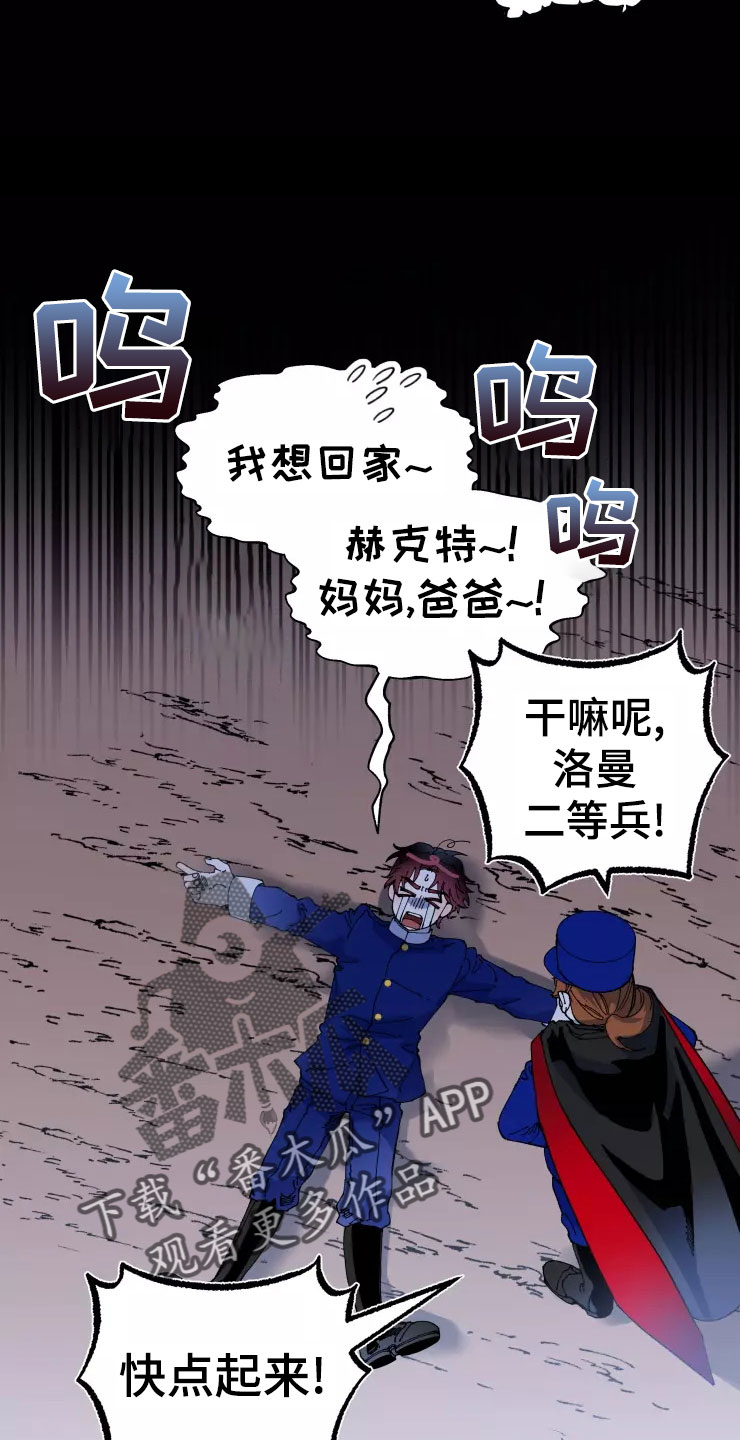 第73章：死也要见3