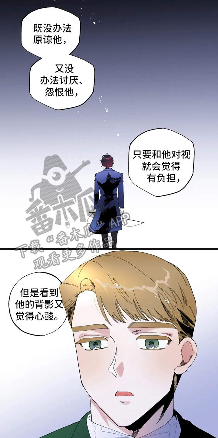第10章：心酸4