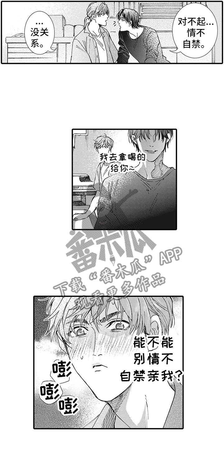 第7章：问题1
