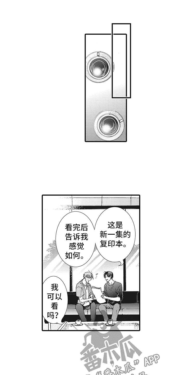 第7章：问题2