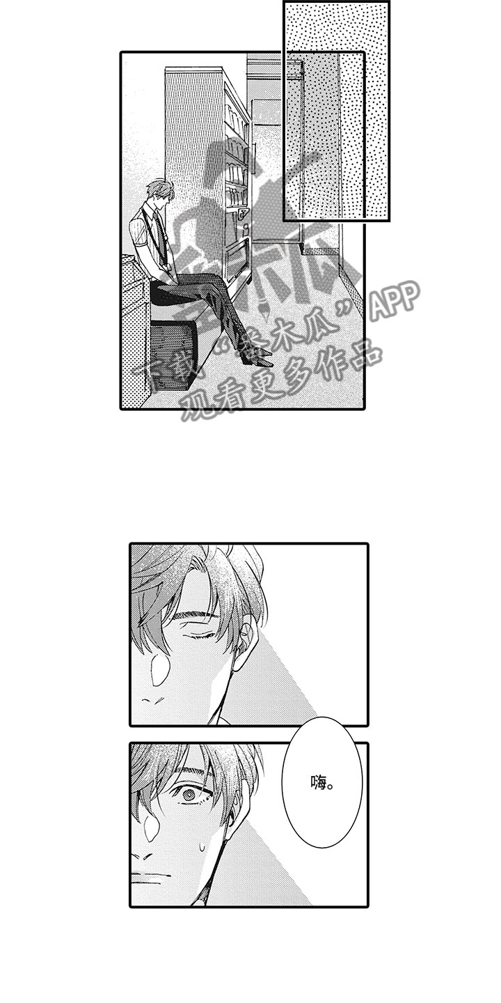 第21章：开导4