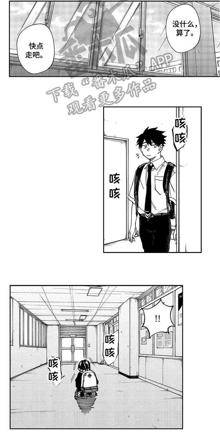 第7章：问题3