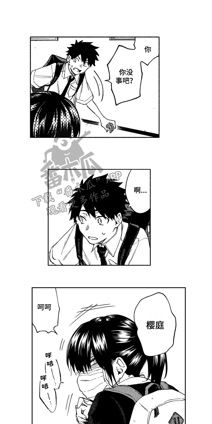 第7章：问题4