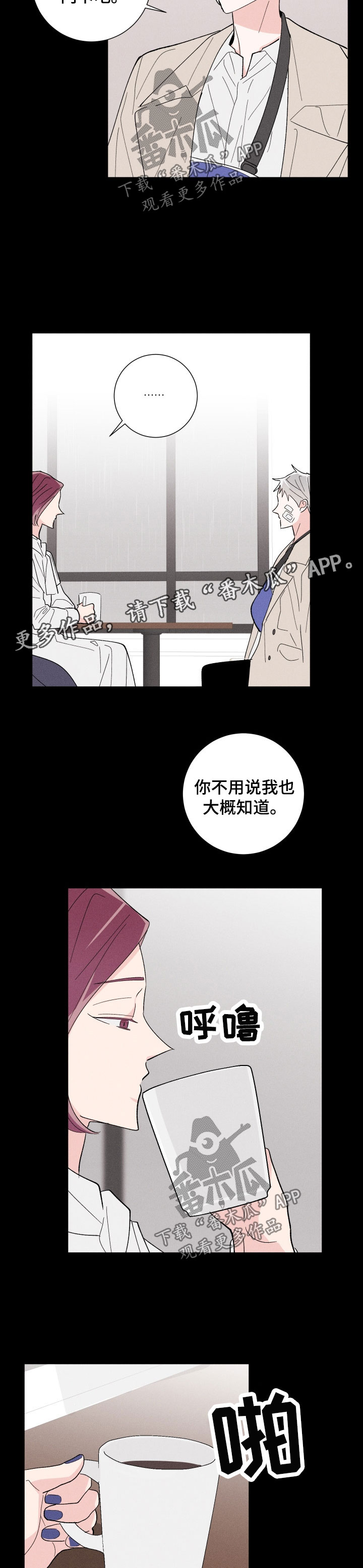 第40章：算计2