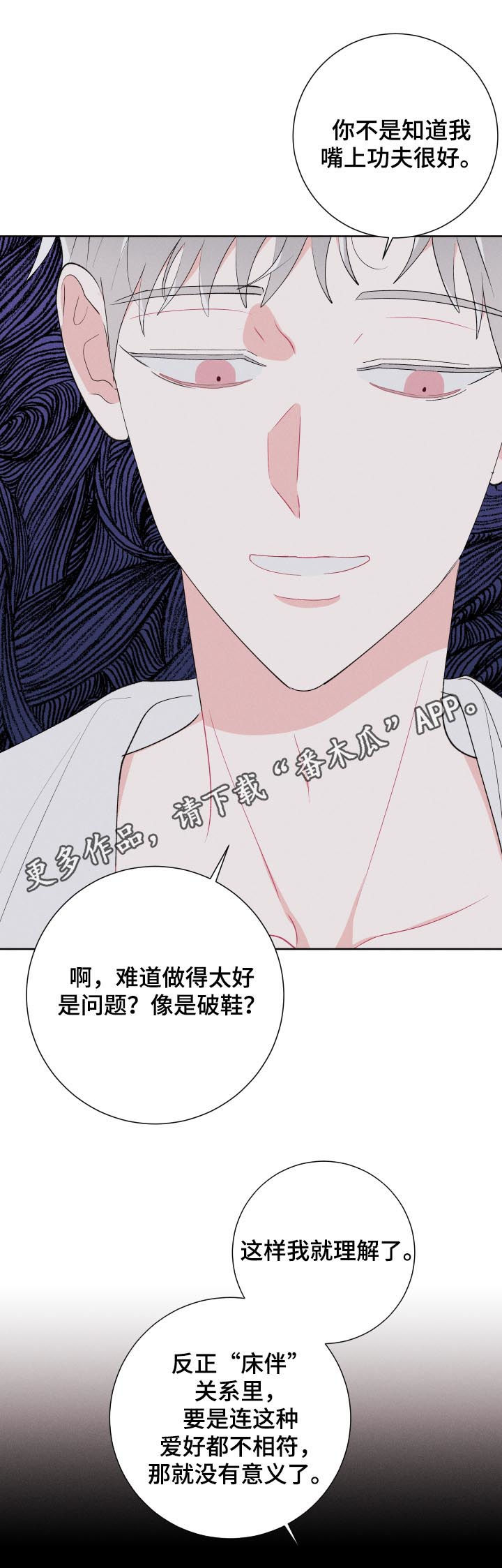 第60章：帮你0