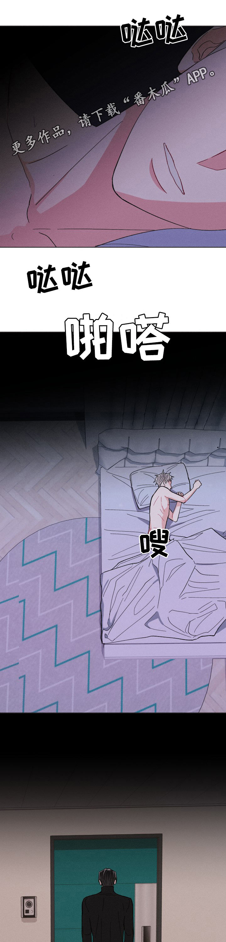 第70章：去散散心0