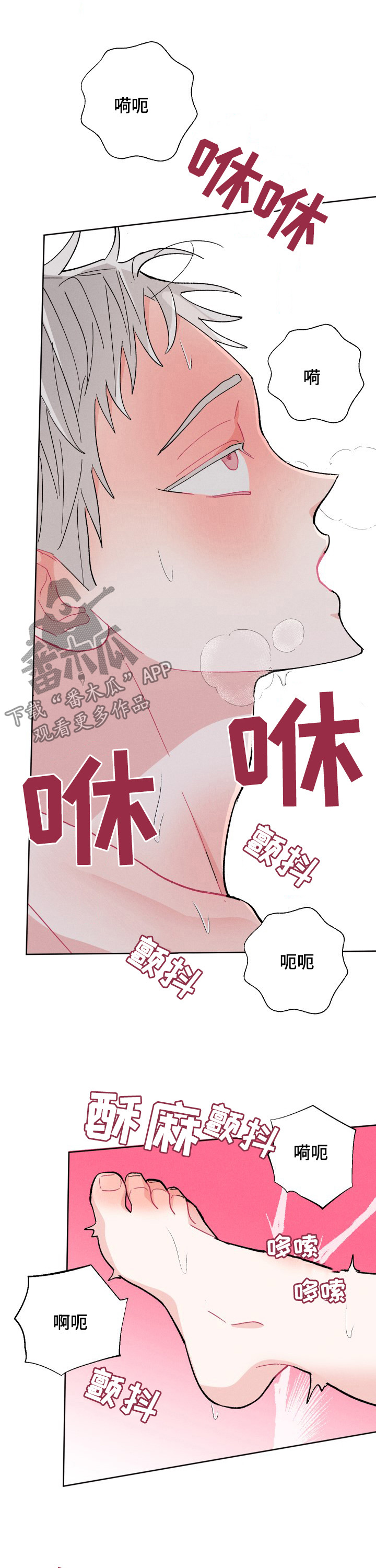 第78章：恋人4
