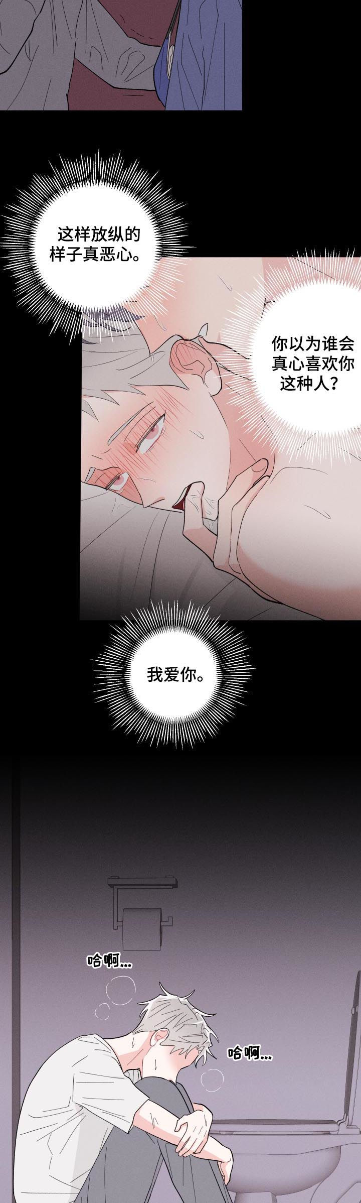 第58章：约见3