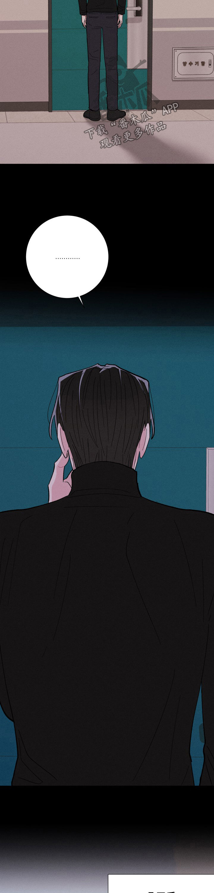 第70章：去散散心1