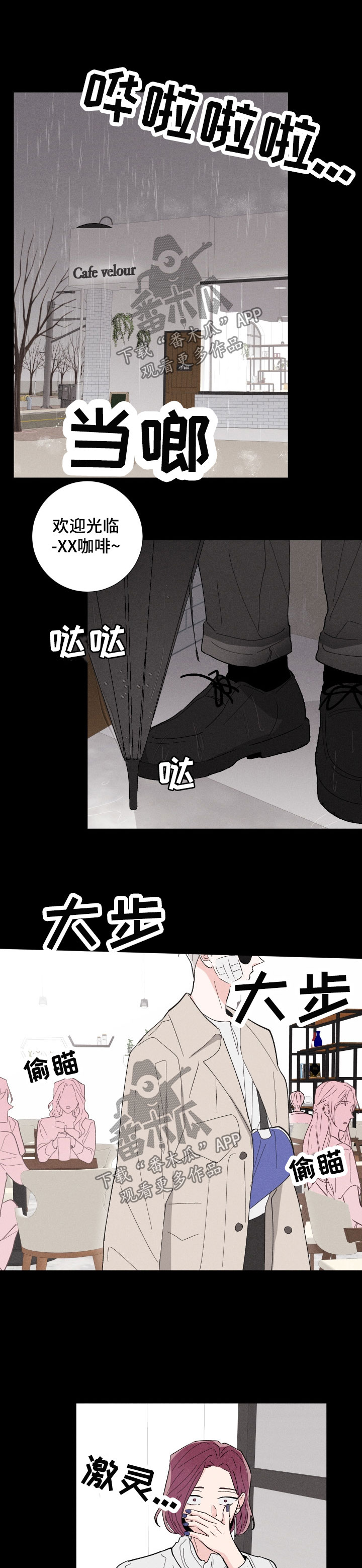 第40章：算计0