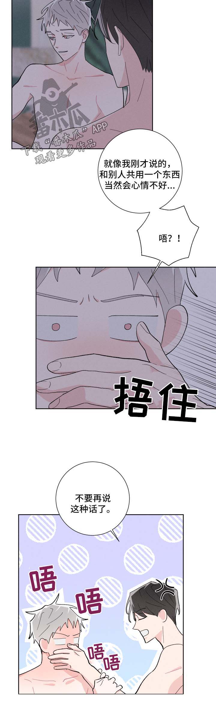 第31章：可爱4