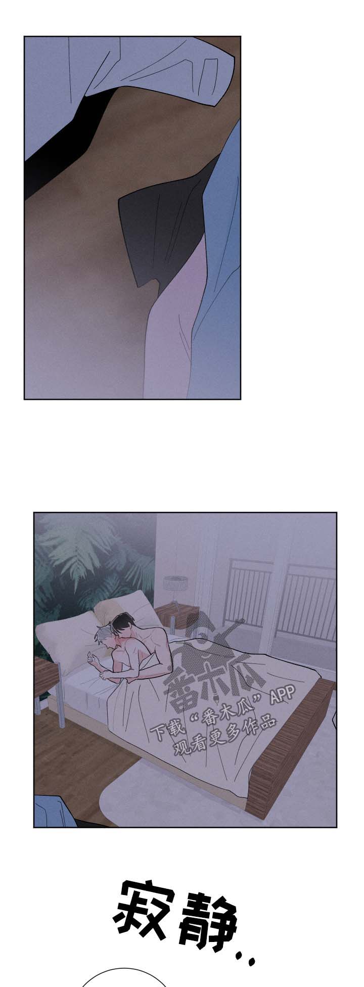第31章：可爱0