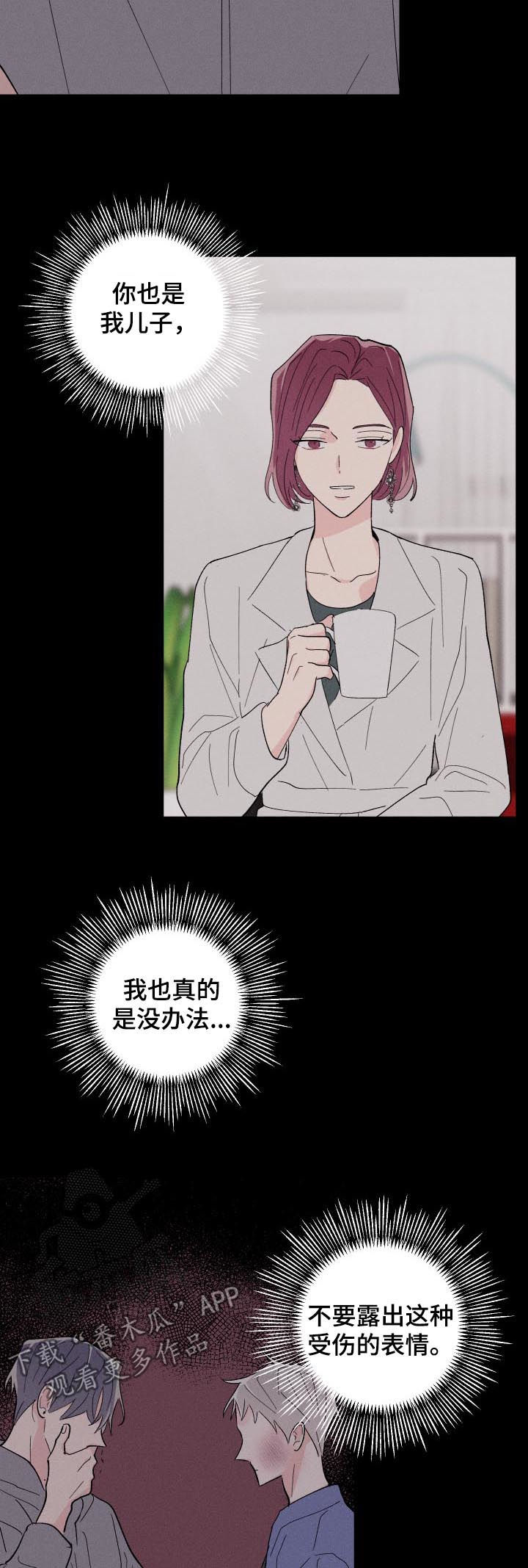 第58章：约见2