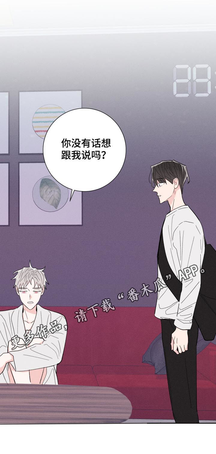 第59章：腻了？0