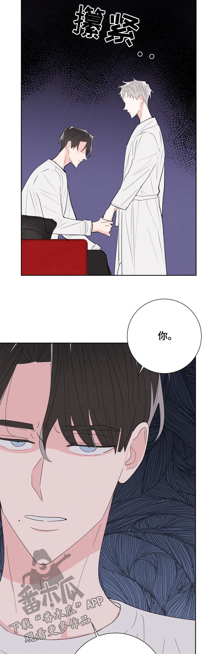 第60章：帮你4