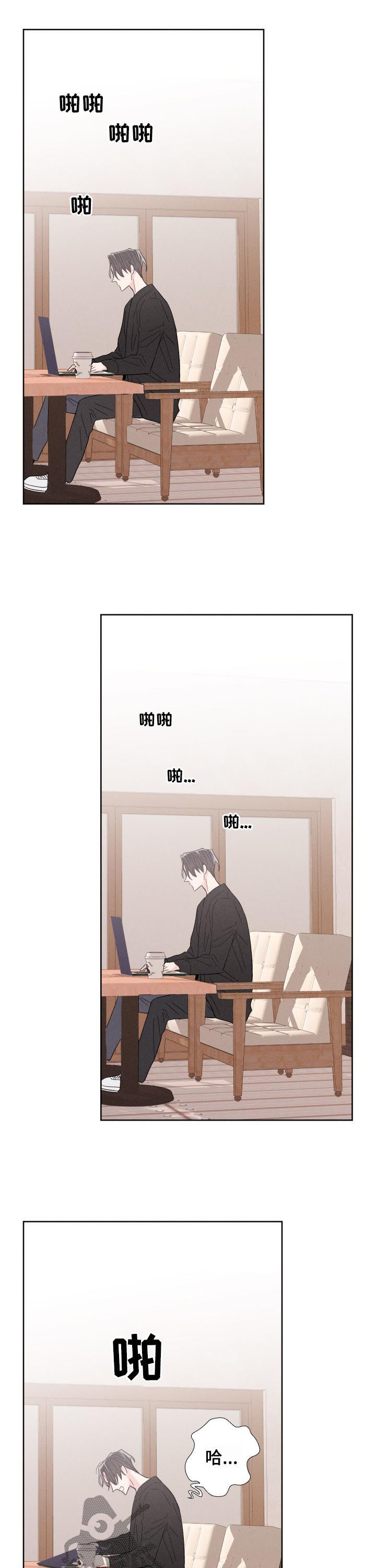 第63章：前任1