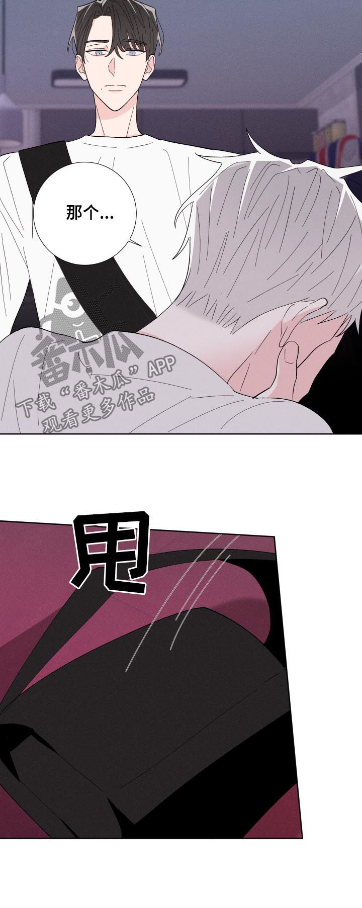 第59章：腻了？3