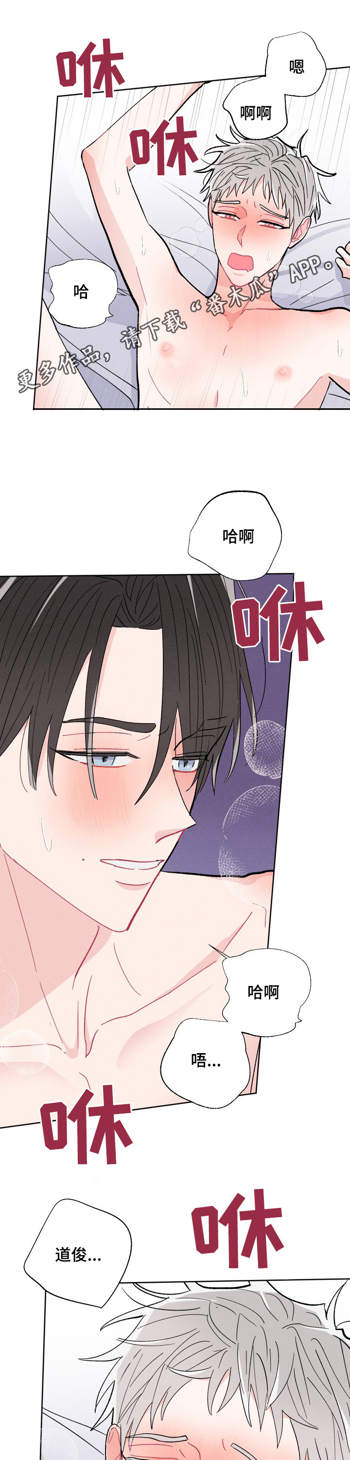 第78章：恋人0