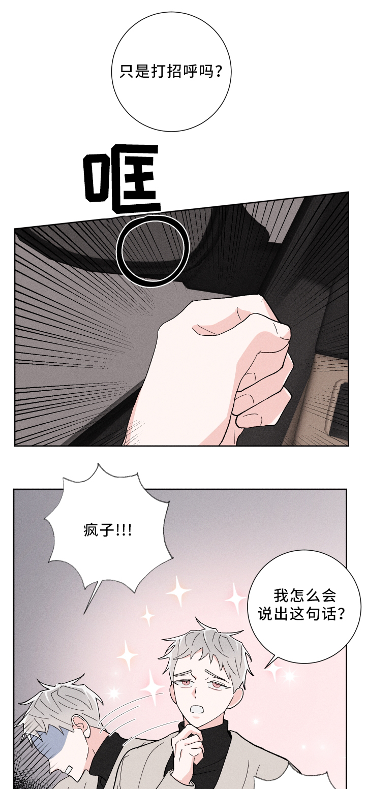 第20章：去我家2