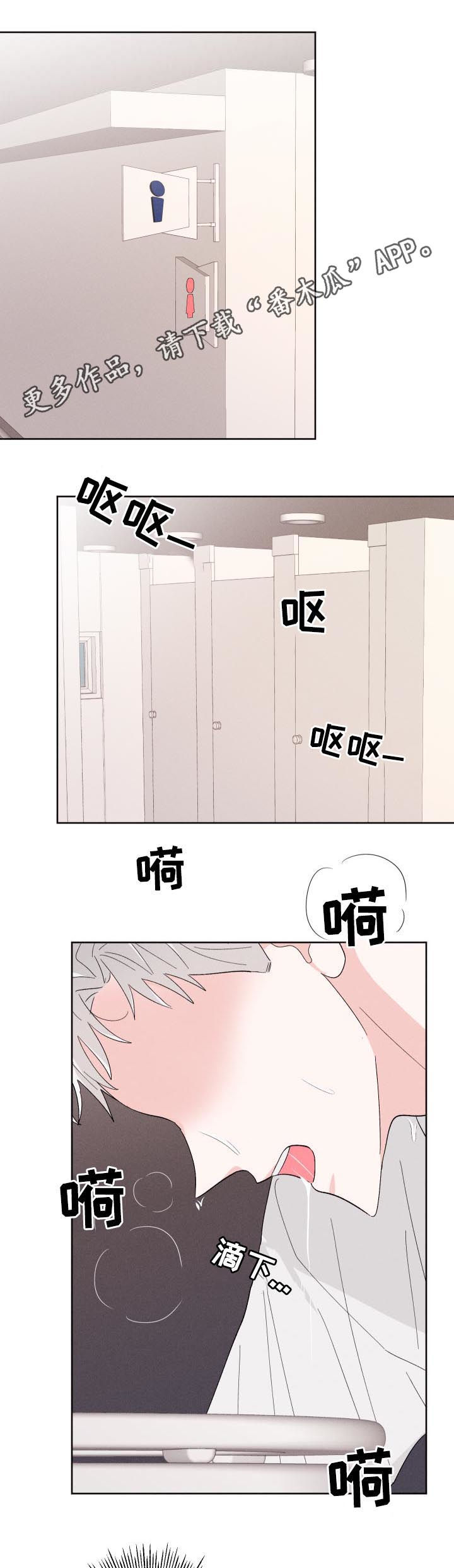第58章：约见0