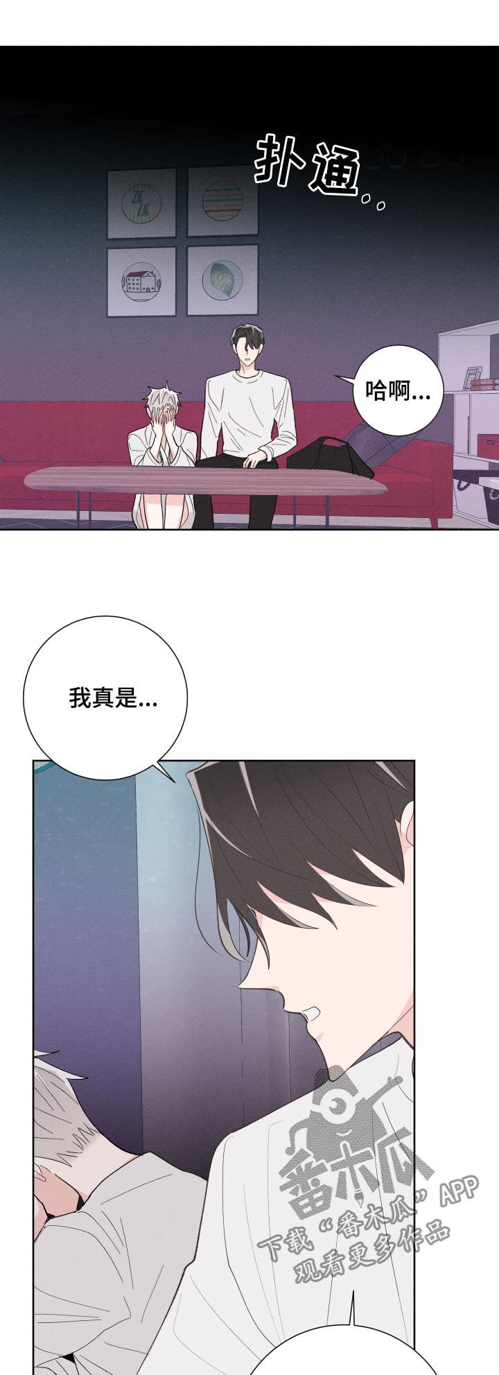 第59章：腻了？4