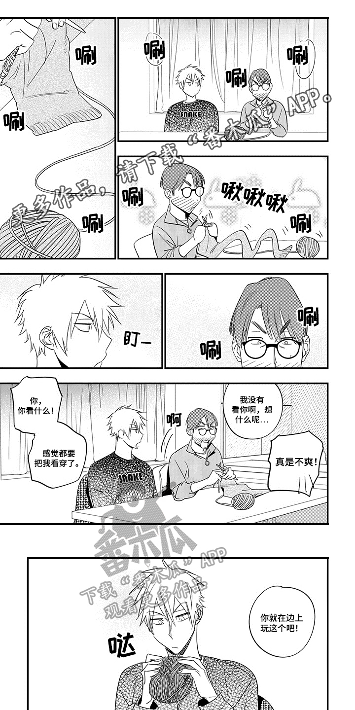 第13章：自信0