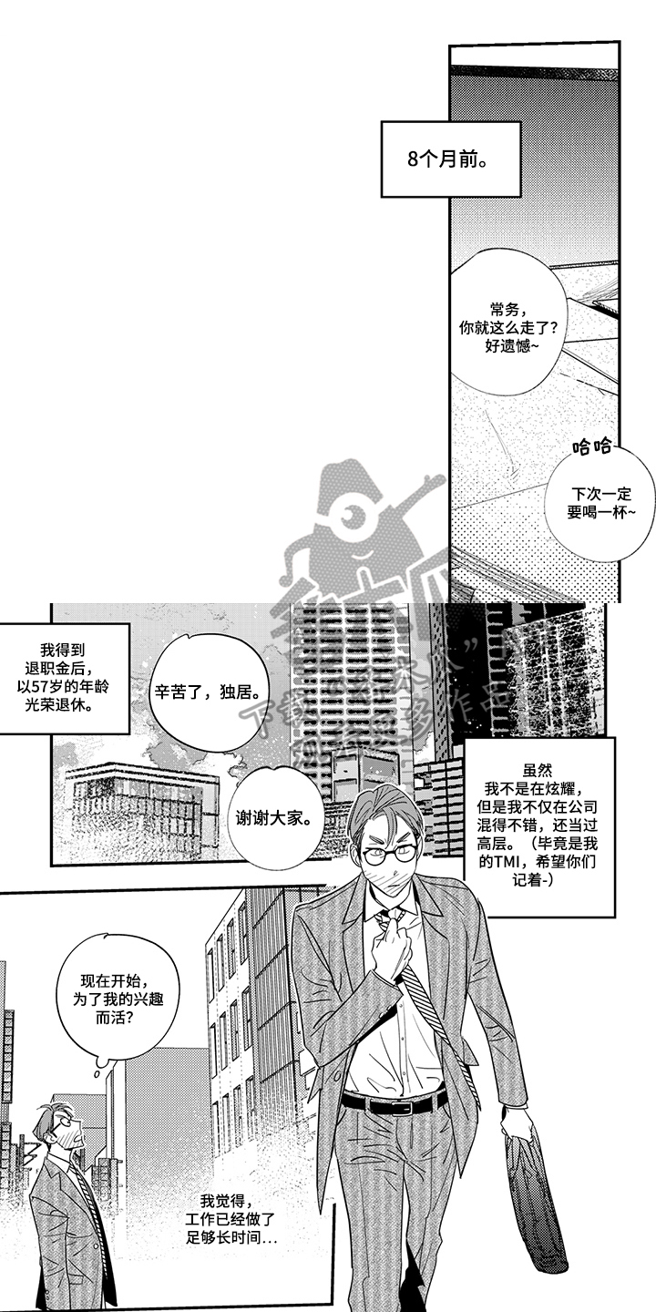 第19章：噩梦0
