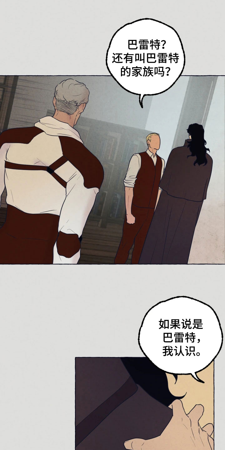 第2章：试探4