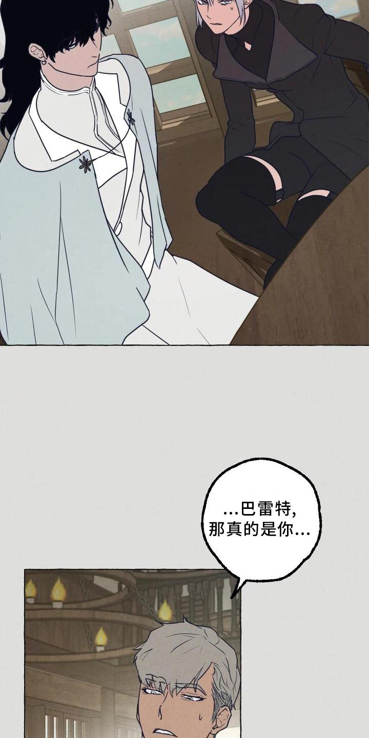 第4章：异样1