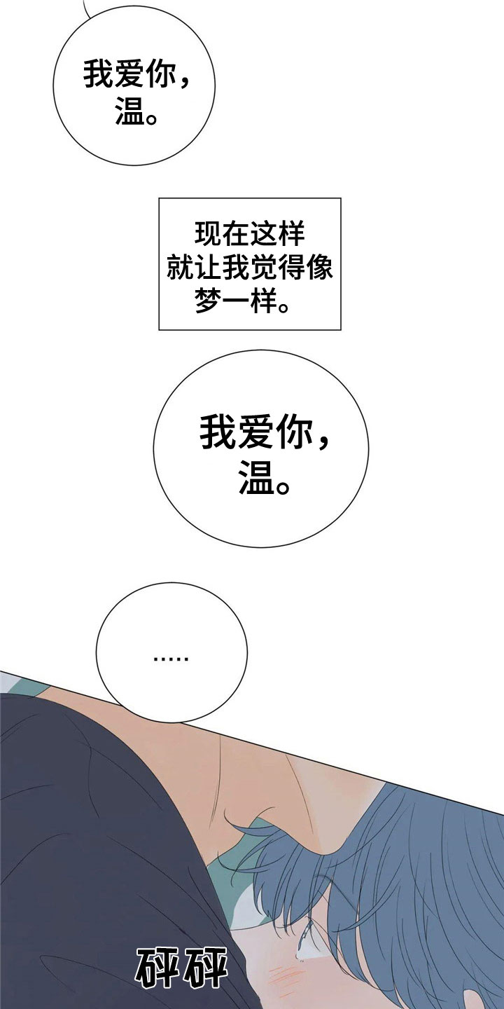 第7章：珍贵3