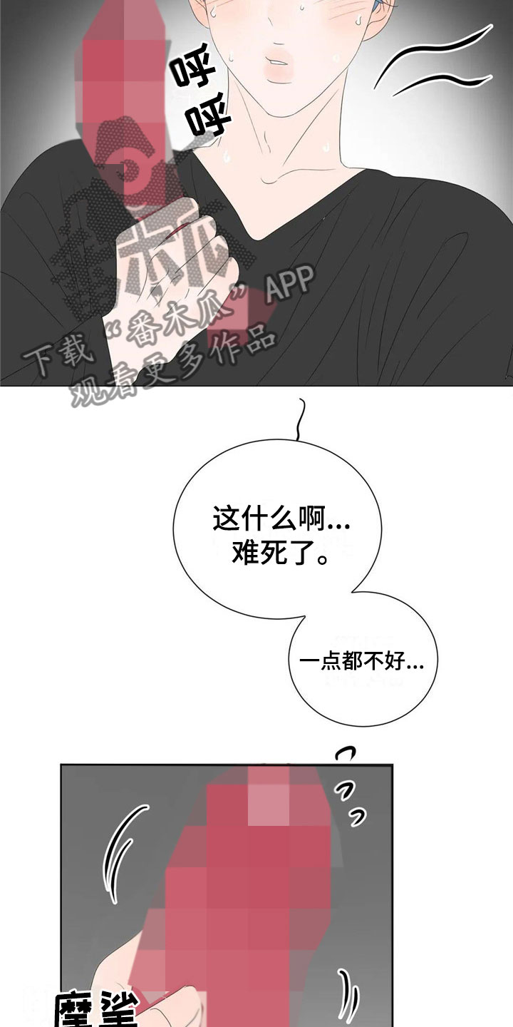 第11章：极限4