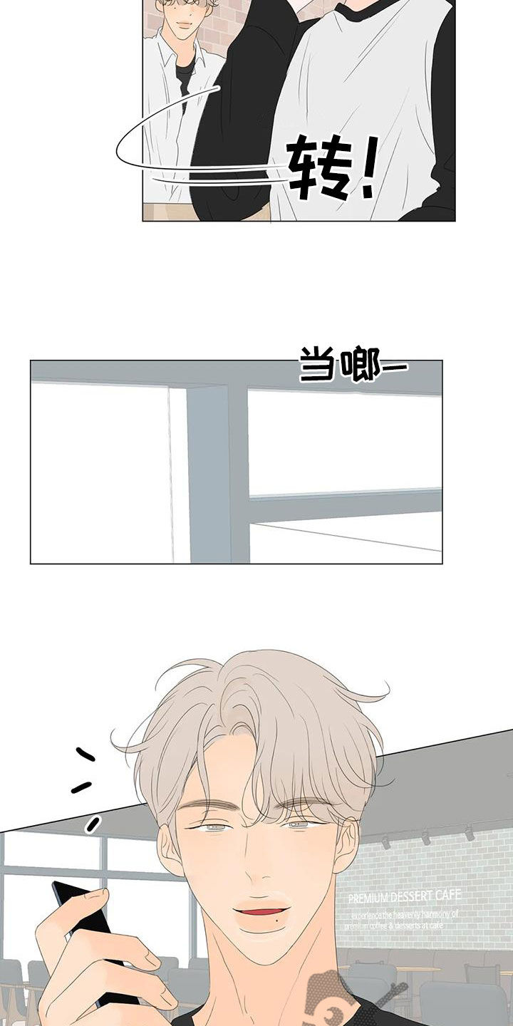 第19章：生日3