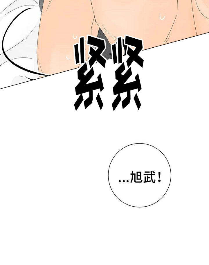 第14章：真可爱1