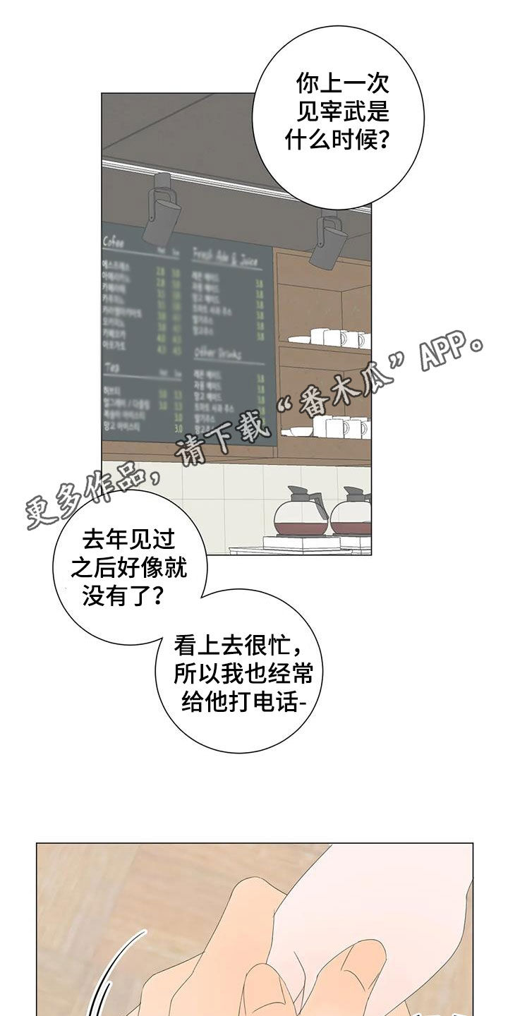 第19章：生日0