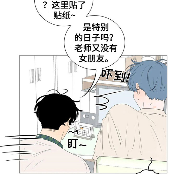第1章：爱人0