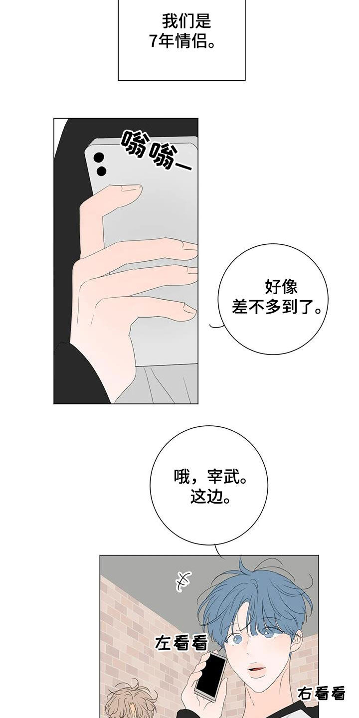第19章：生日2