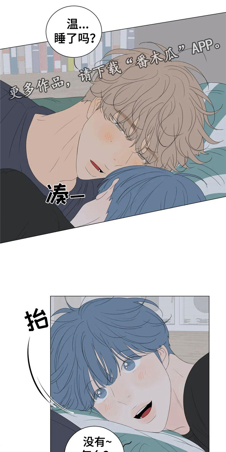 第7章：珍贵0