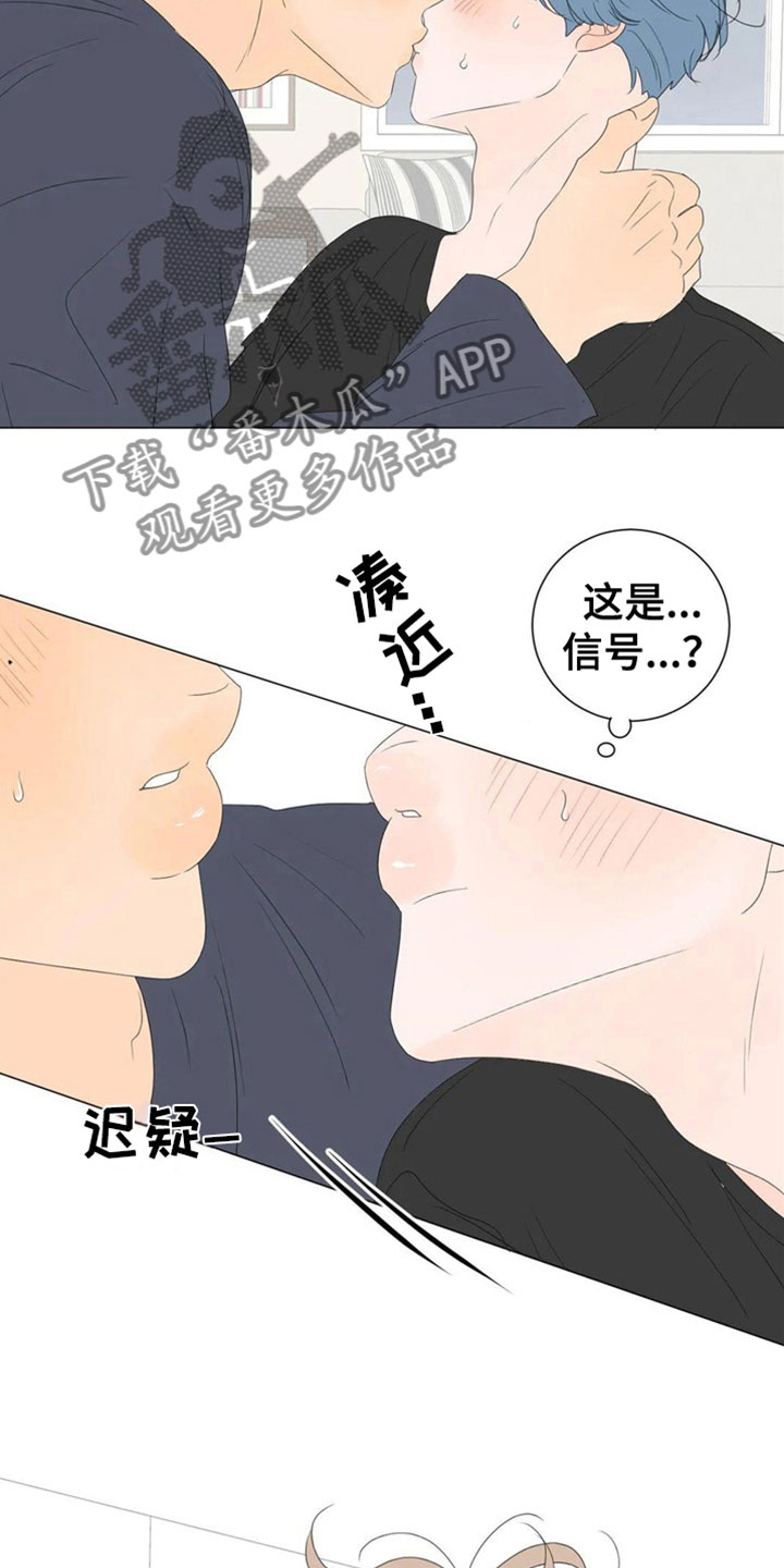 第8章：主动4