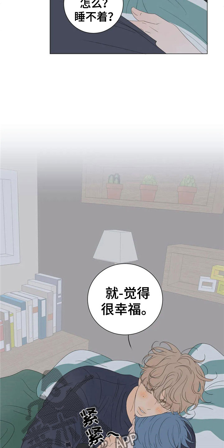 第7章：珍贵1